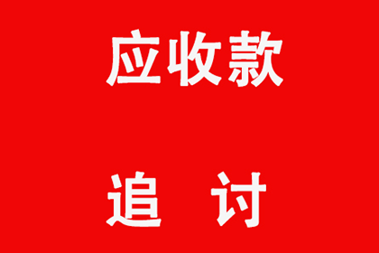 法院判决助力赵先生拿回80万房产纠纷款